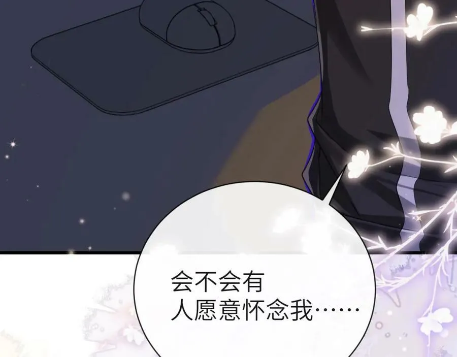 第53话 走，回家了87