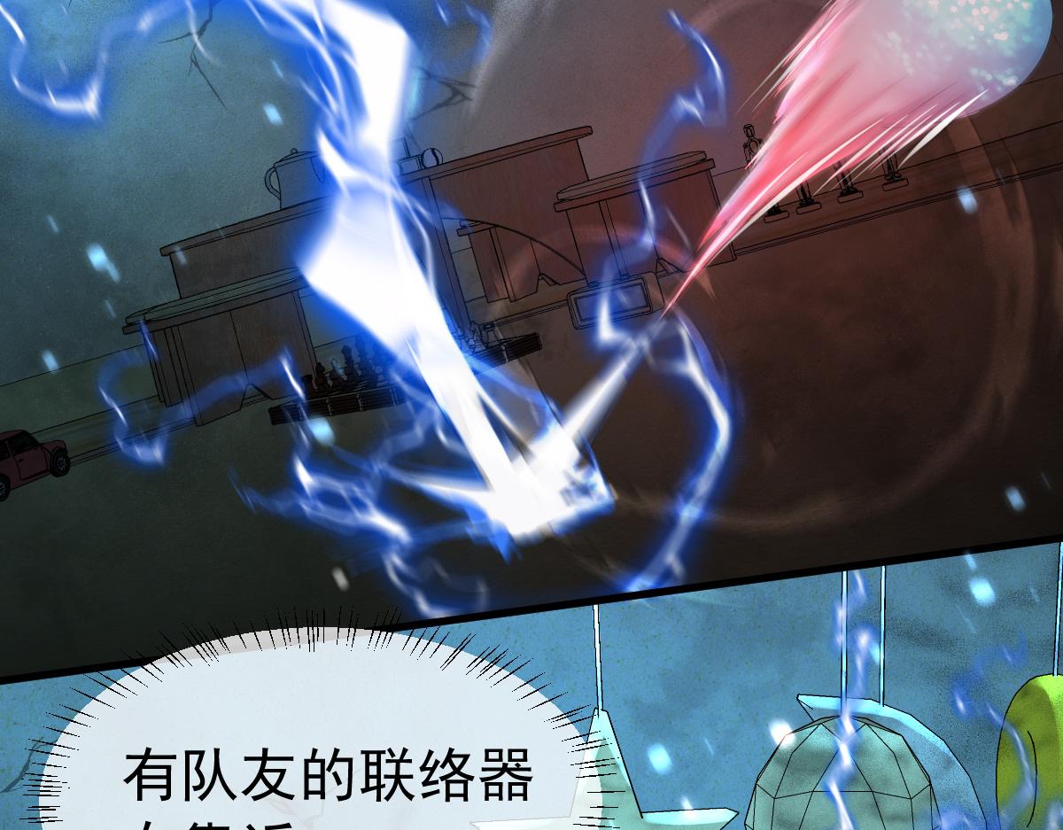 第37话 回家家咯26