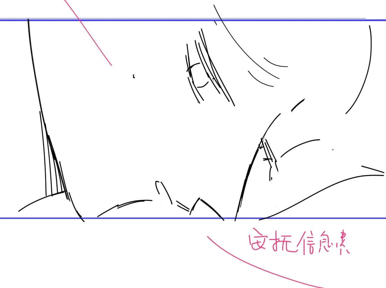 第105话 体检73