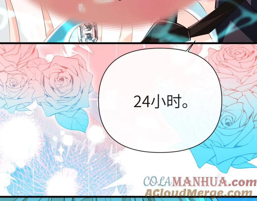 第77话 来试试24