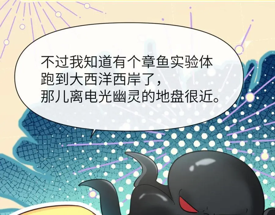 第93话 你们永远不可能成为人类14
