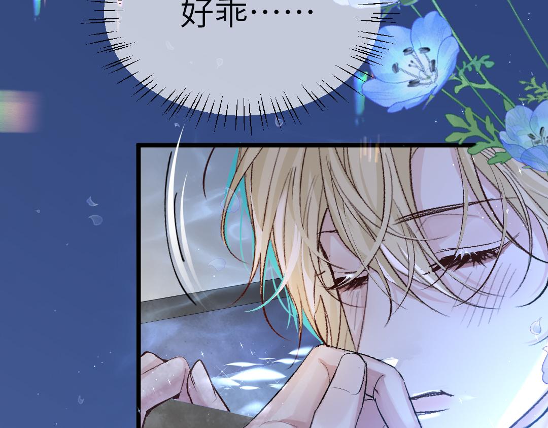 第27话 他会感到内疚吗？42