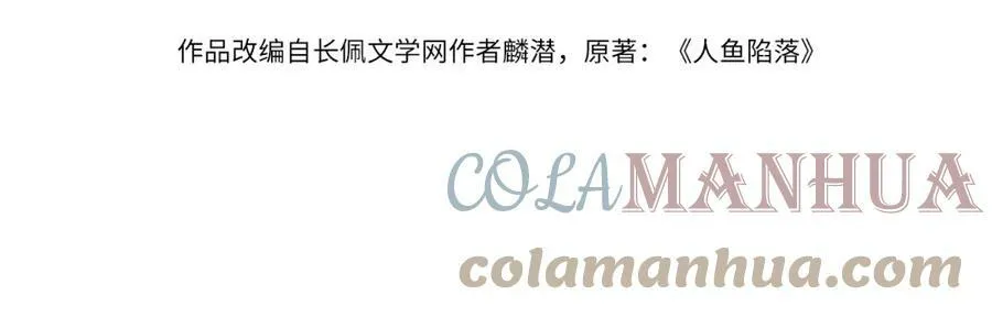 第54话 抉择3