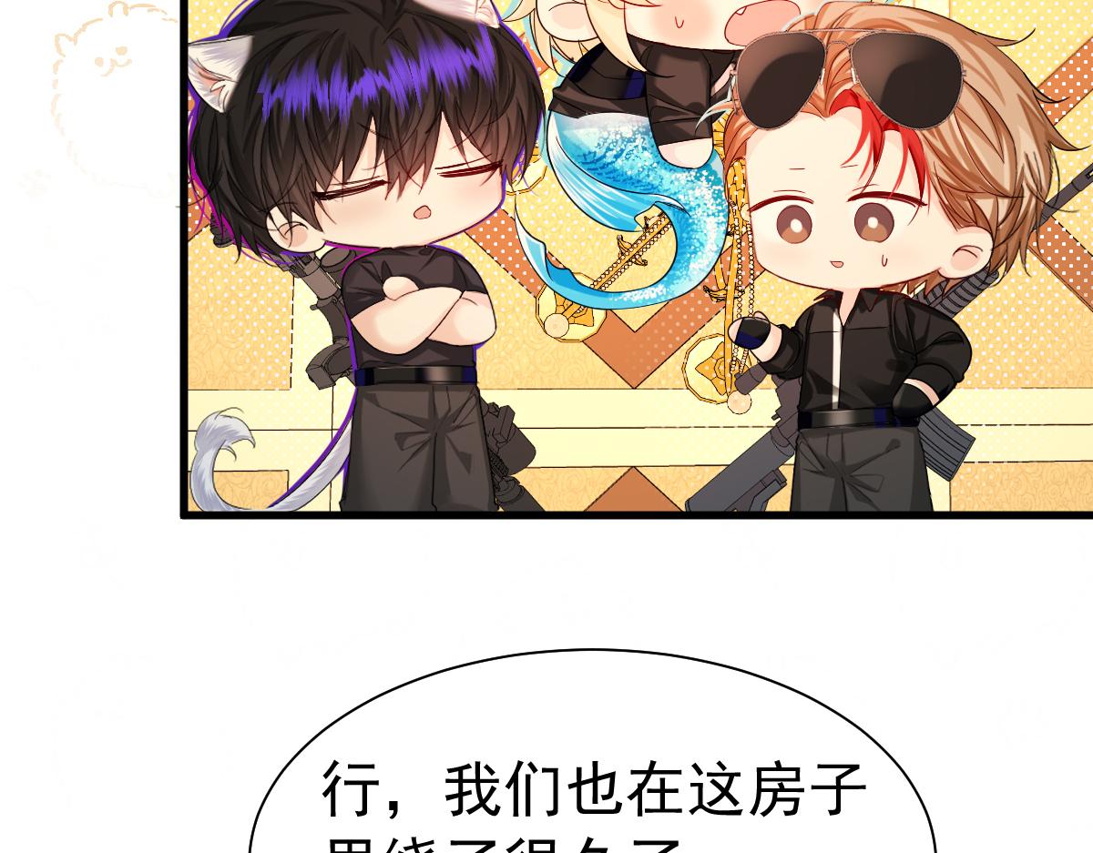 第33话 蠢货。31