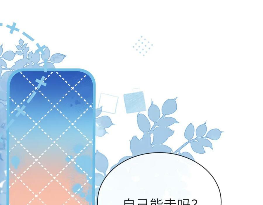 第65话 情感危机？66