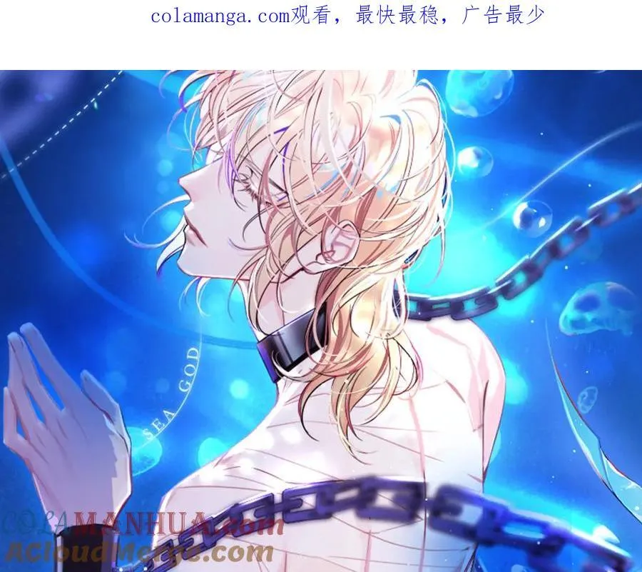 第86话 孩子他爸？0