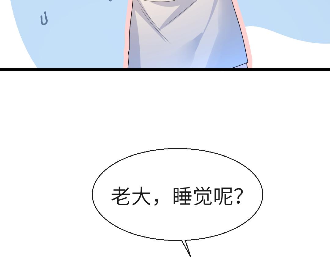 第28话 笨蛋鱼子，等着我46