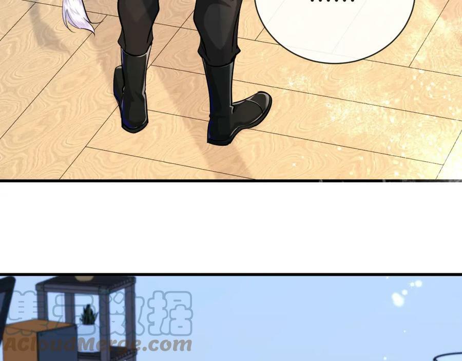 第56话 约会去咯69