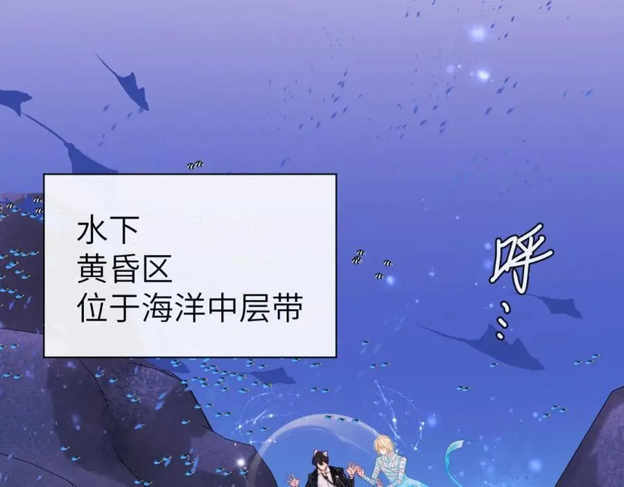 第99话 他果然很在意5