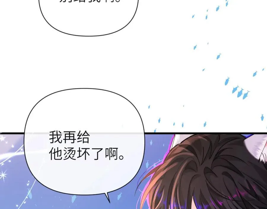 第99话 他果然很在意38