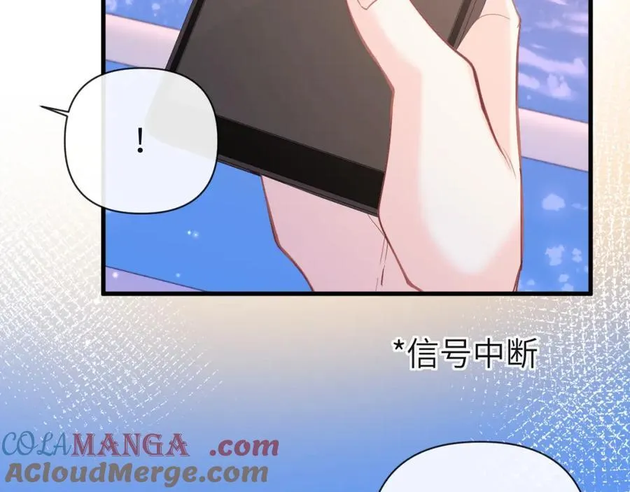 第97话 我愿意27