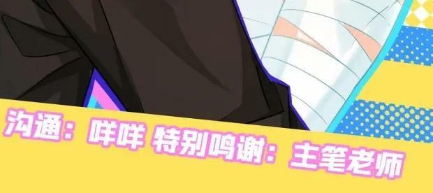 第11期 人鱼小课堂开课啦！（日更中）23