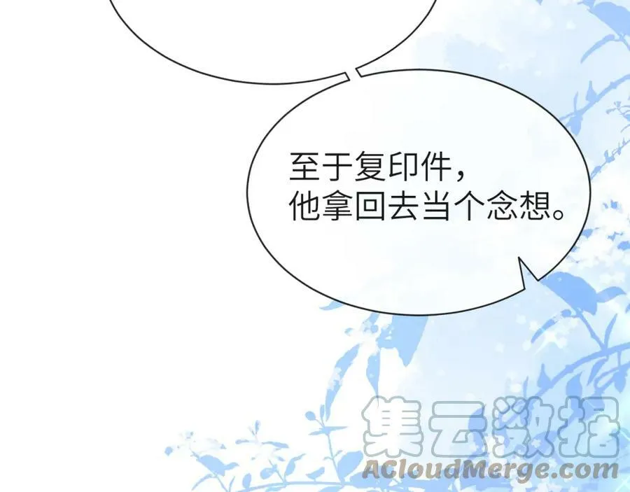 第45话 他不走了？92
