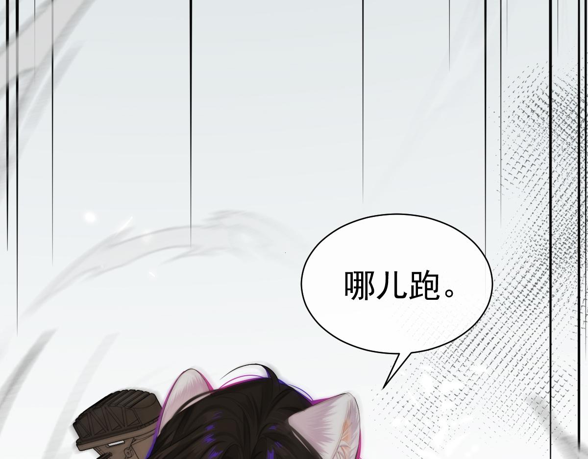 第37话 回家家咯64