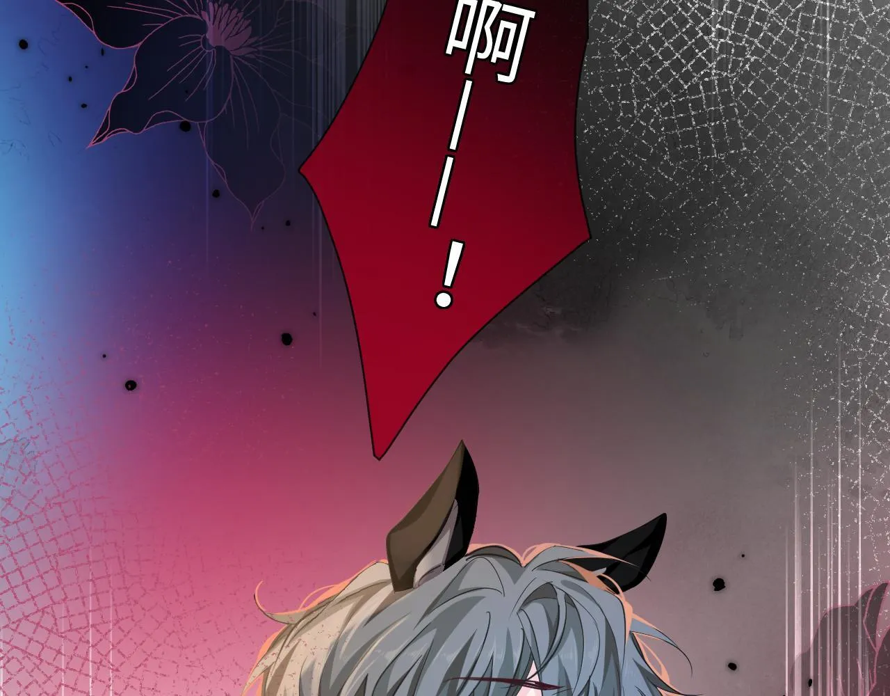 第106话 Randi？6