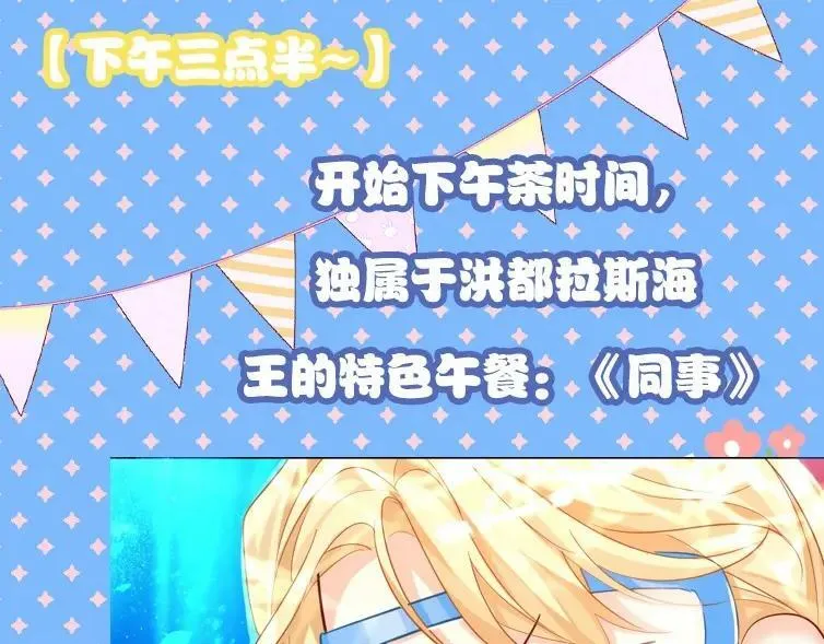 第1期 没更新的日子里兰波在做什么？（日更中）32
