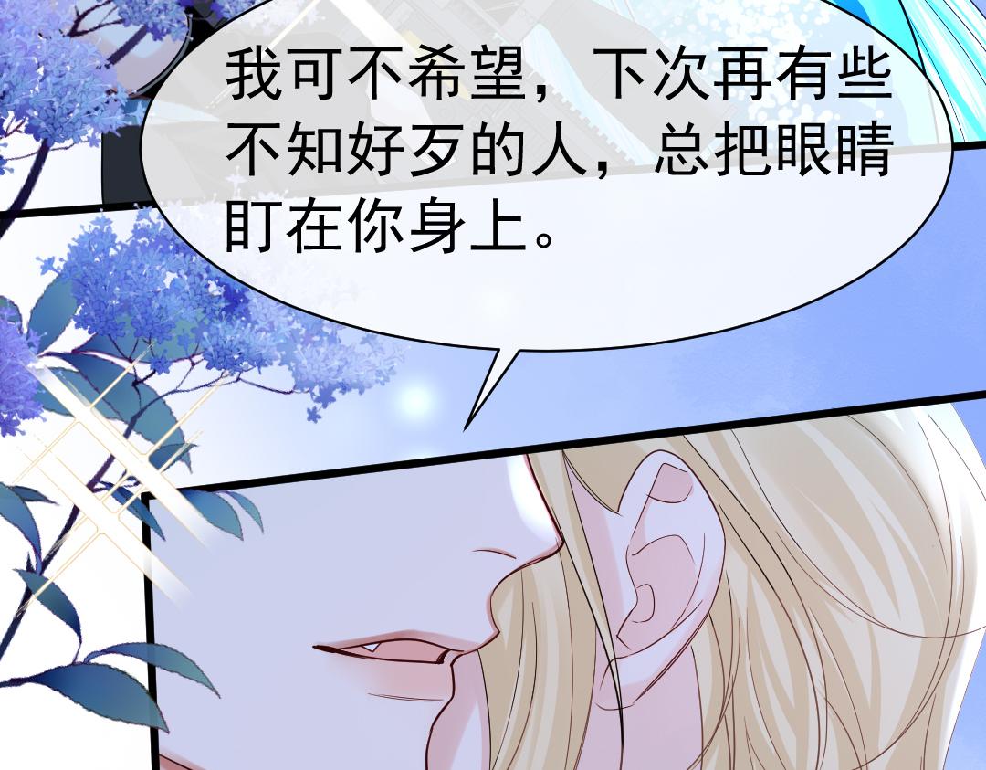 第29话 下次不许丢下我56