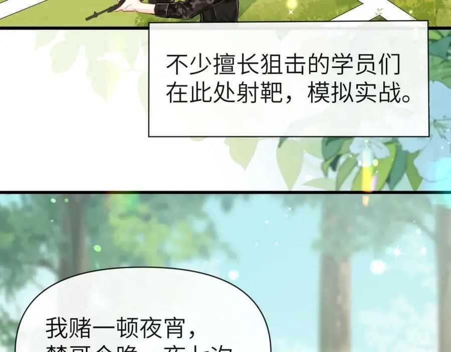 第85话 给他看看27