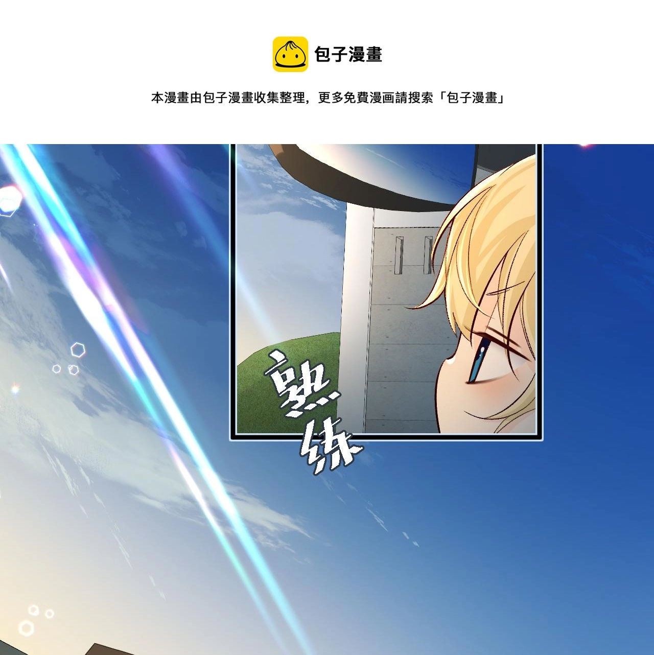 第16话 你亲的还不够多吗？32