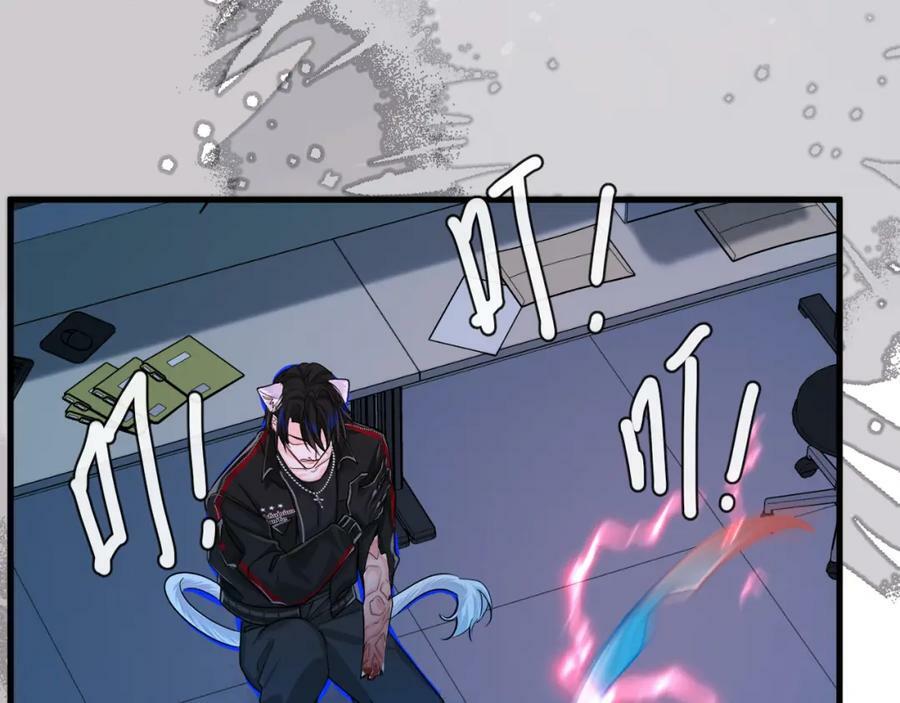 第62话 你惹不起78