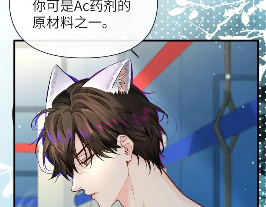 第88话 欸！别碰他！37