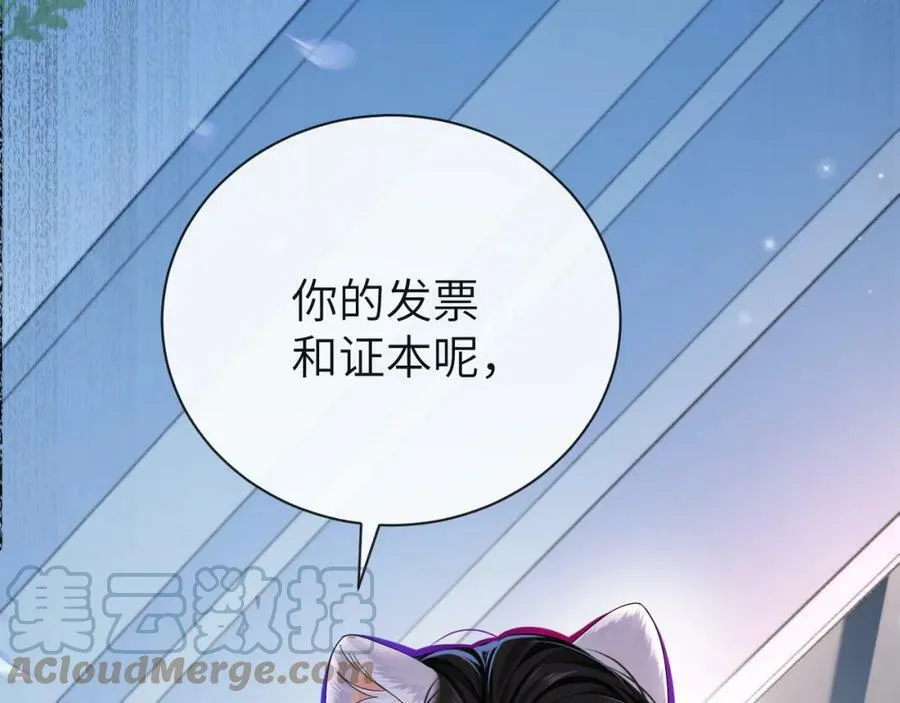 第43话 放、开！112