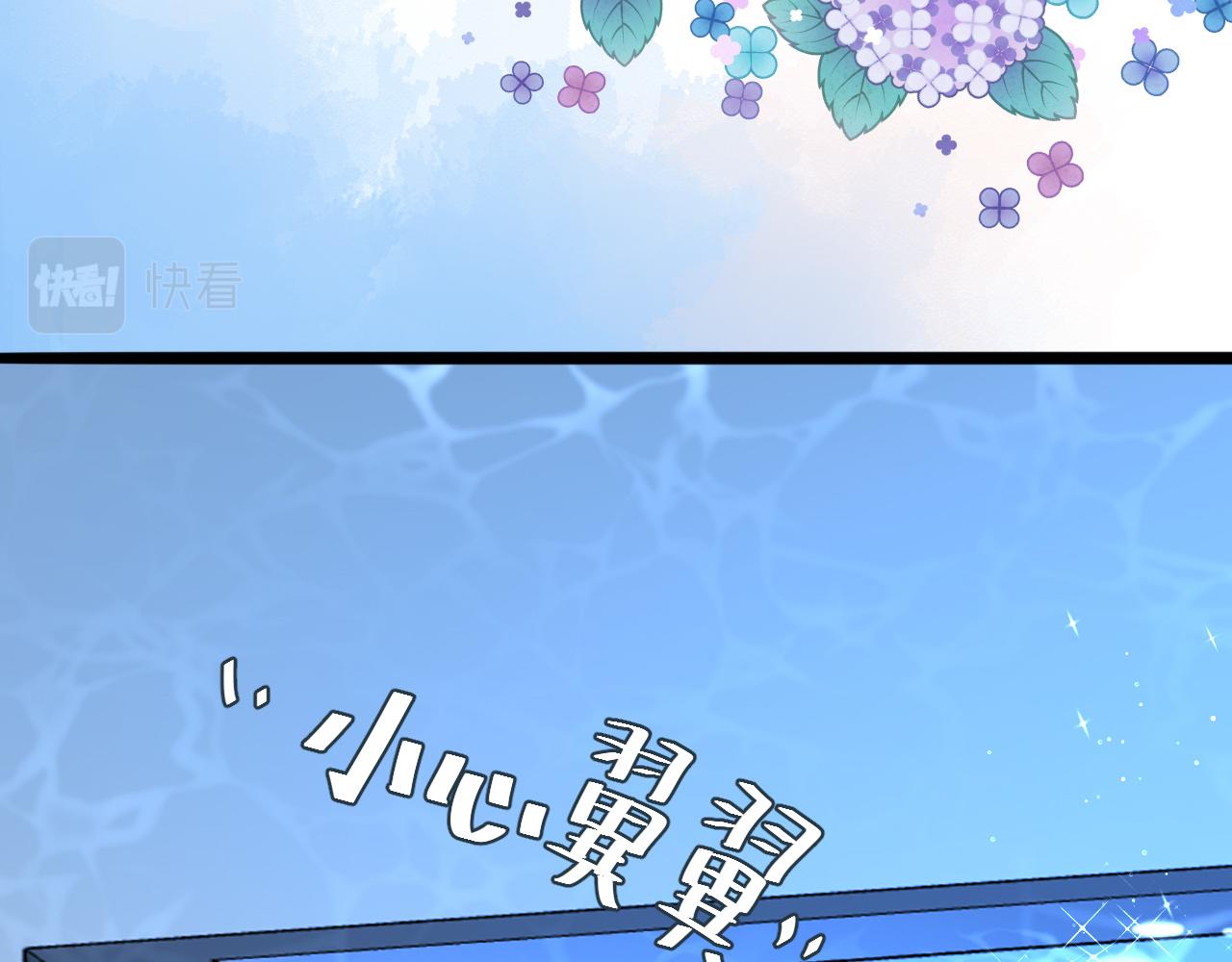 第39话 再来几口！28