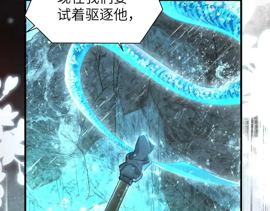 第89话 背叛了你，我有罪5
