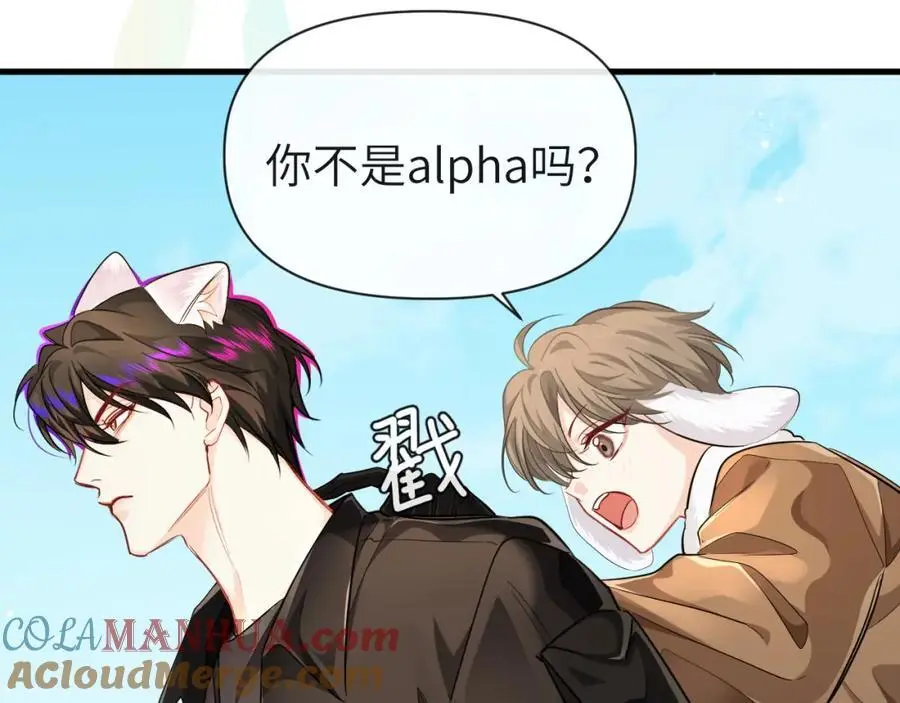 第91话 教官好，我是陆言51