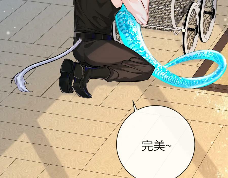第56话 约会去咯71