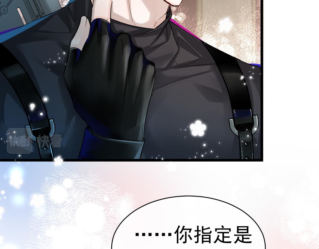 第31话 高调炫耀老婆！31