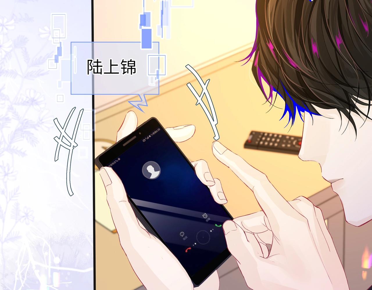 第3话 我不管你了！48