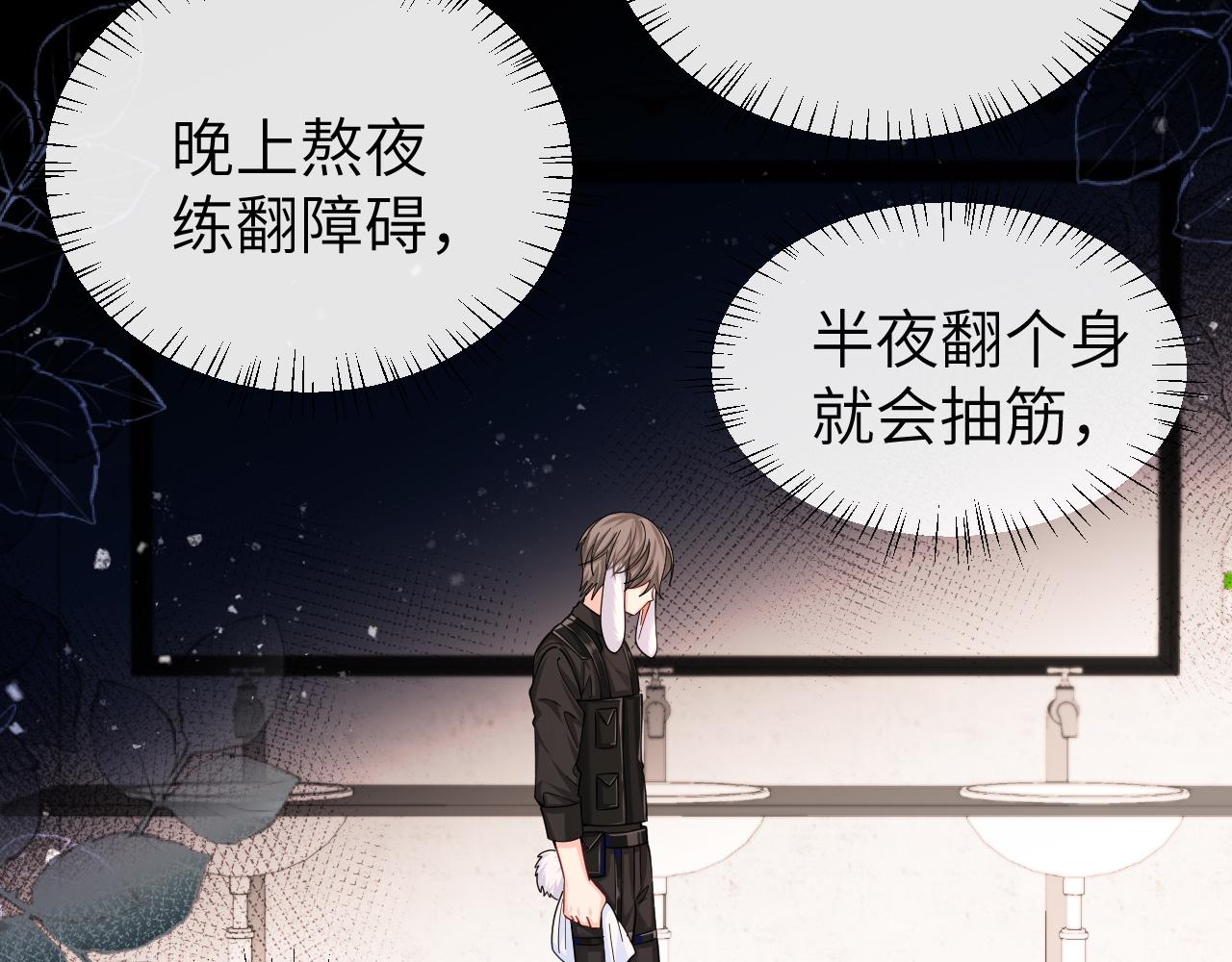 第46话 看不起谁啊？！54