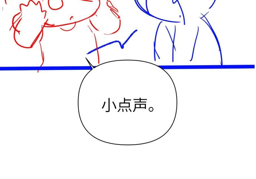 第81话 王后的待遇76