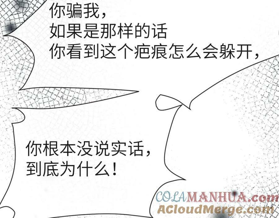 第64话 兰波，我不再是小孩儿了！68