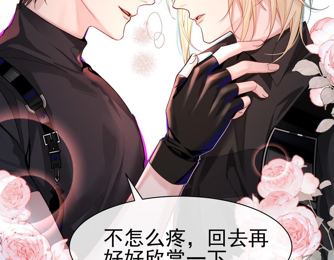 第31话 高调炫耀老婆！11