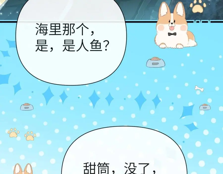第84话 我要的人呢？19