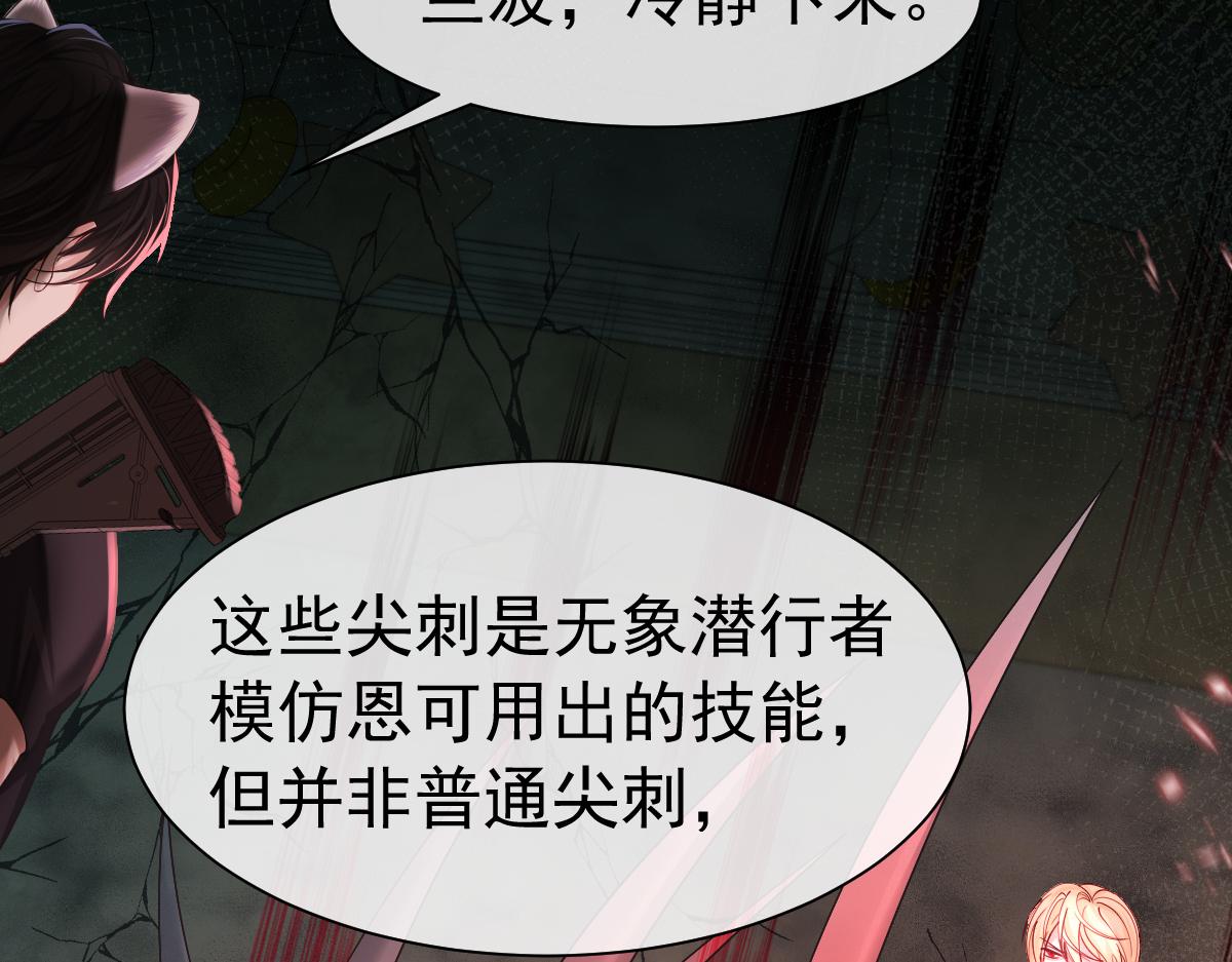 第37话 回家家咯14