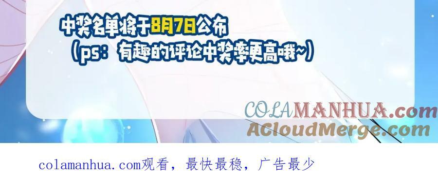 第6期 上帝在创造兰波&amp;amp;amp;白楚年的时候（日更中）40