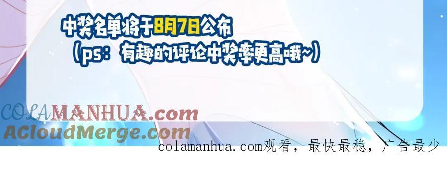 第21期 假如兰波长出了人腿，其他人长出了鱼尾巴（日更中）38