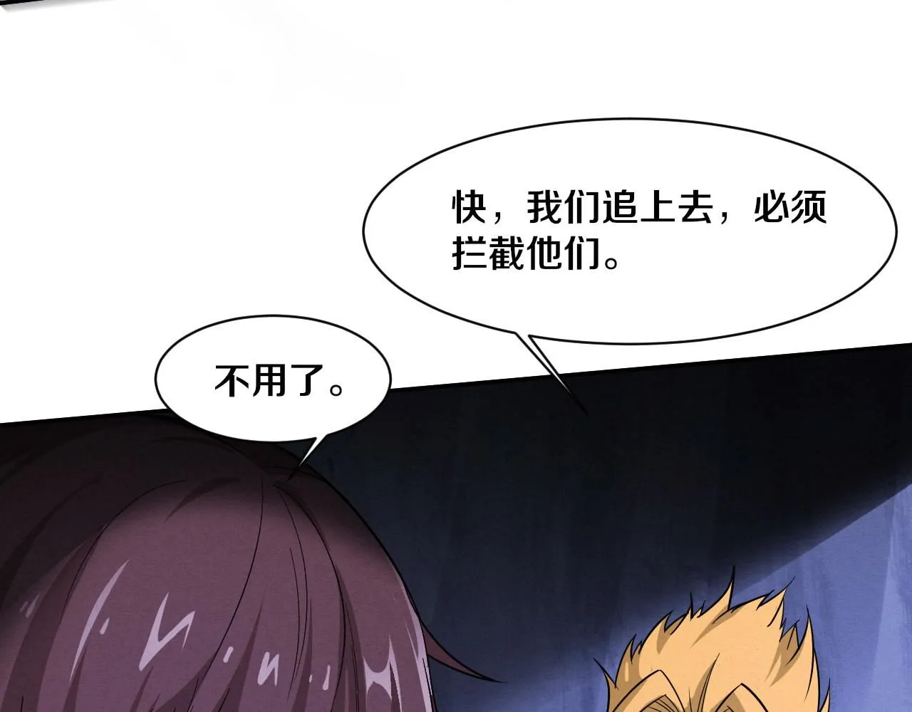 第158话 遗迹开始！51