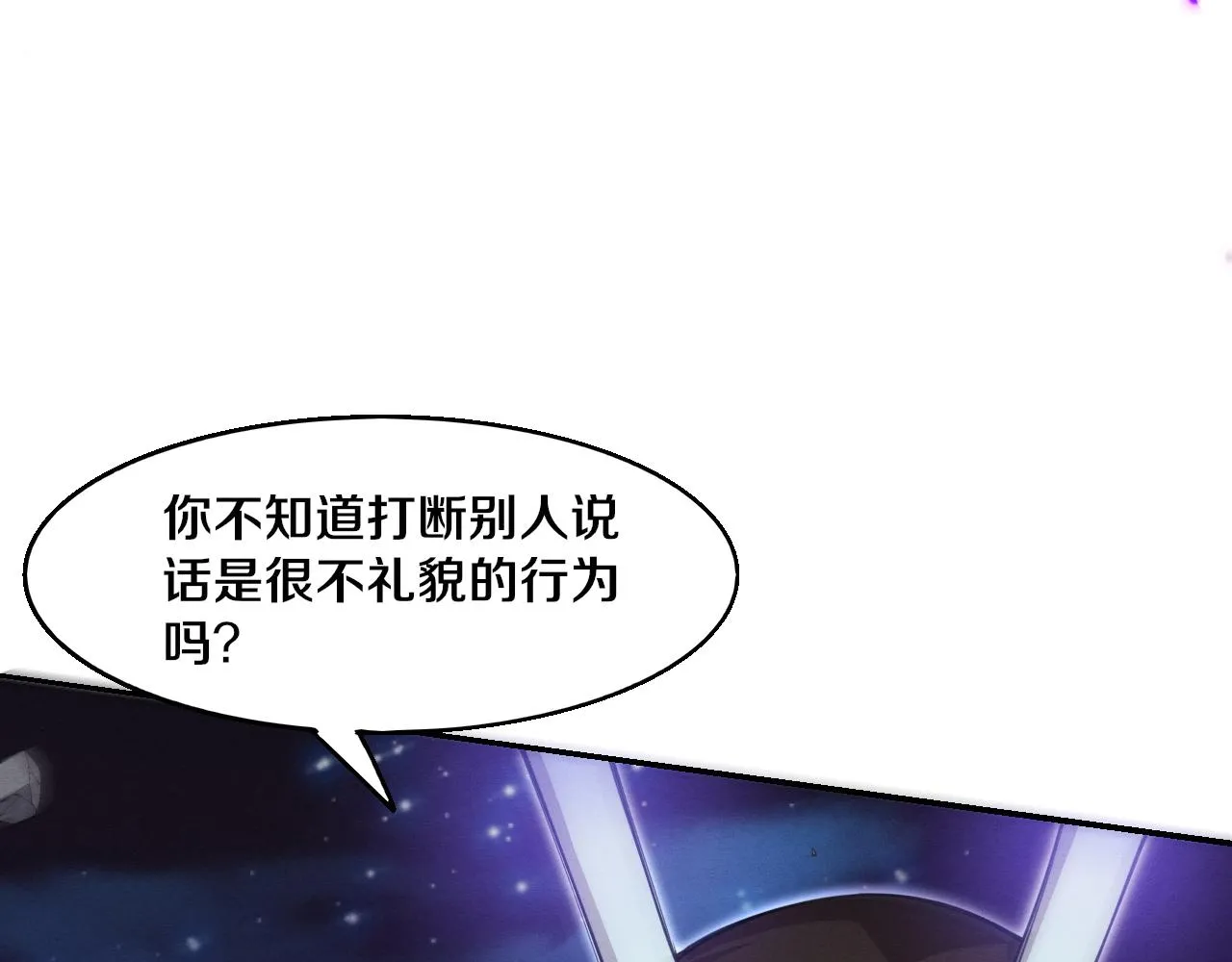 第128话 龙时逆天异能29