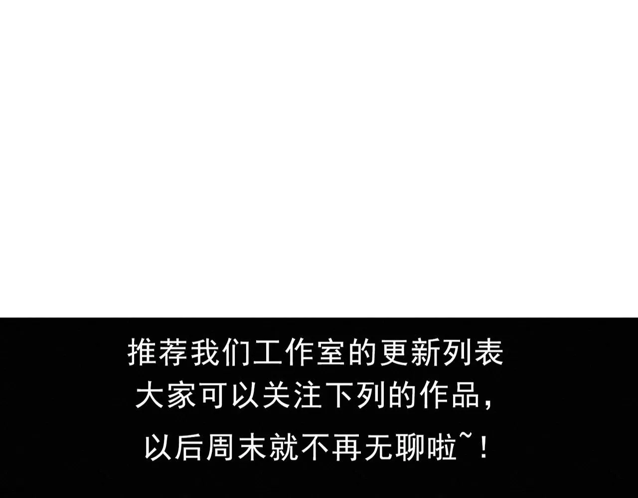 第149话 解开封锁异能138
