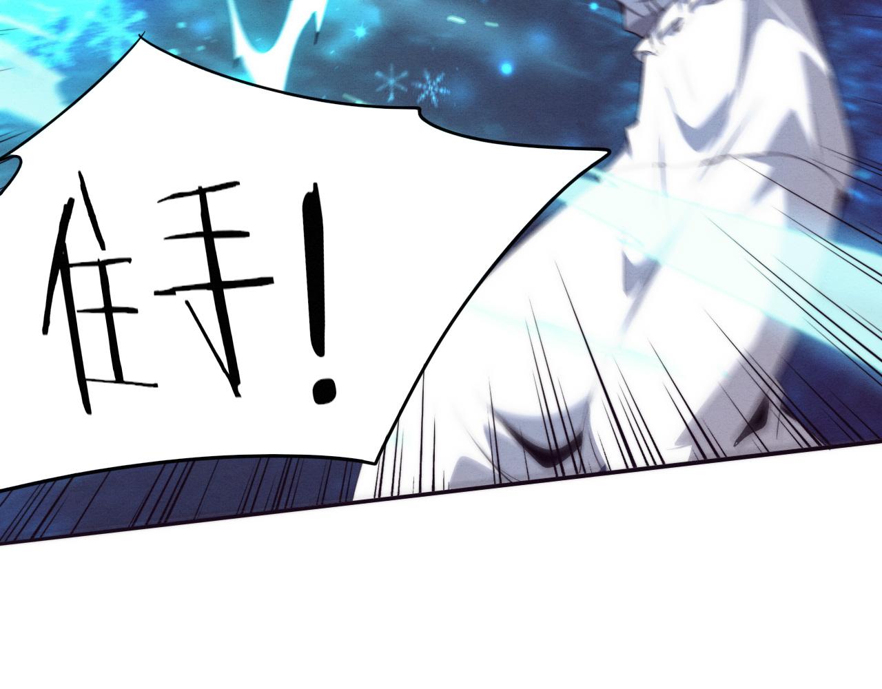 第68话 S级战士出动70