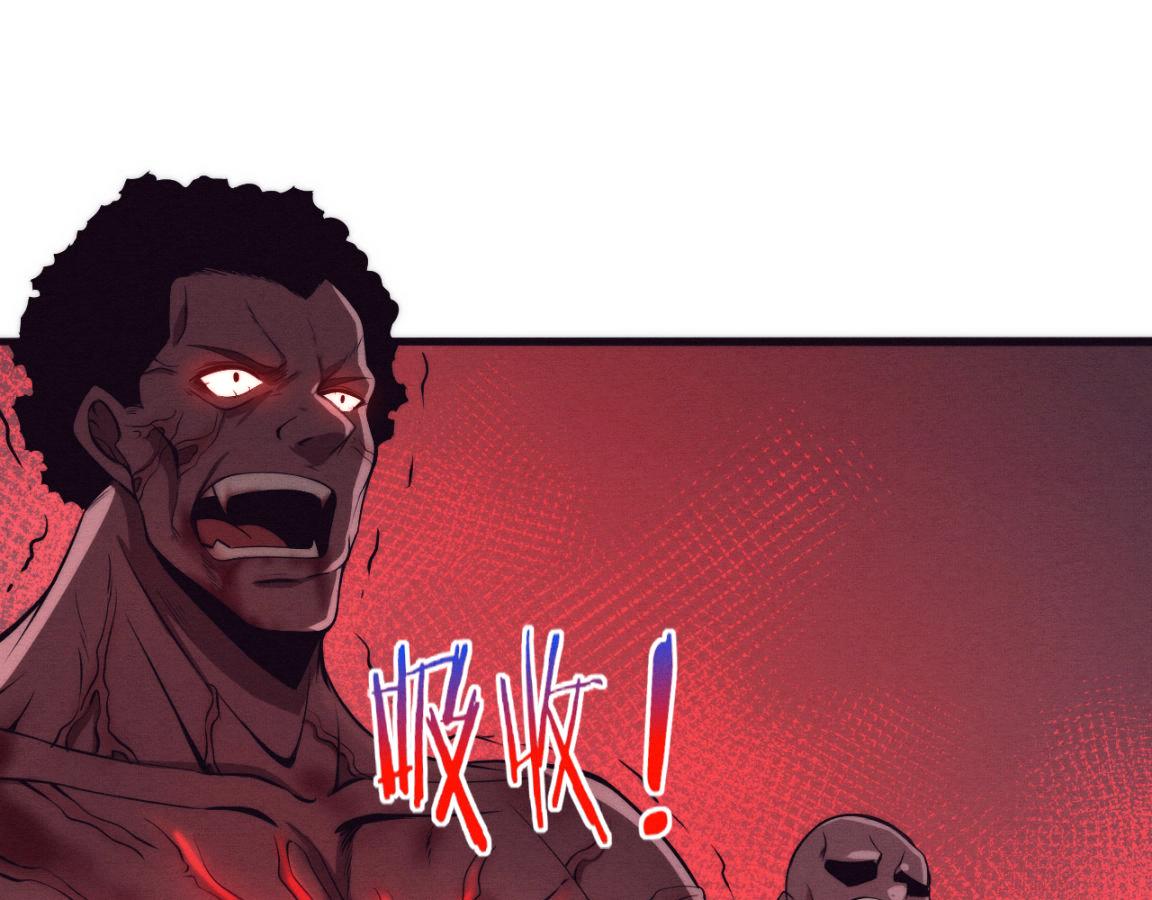 第18话 进化树突变！130