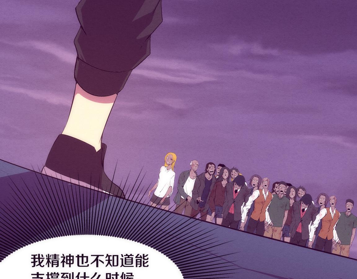 第36话 金宝陷入大危机！1