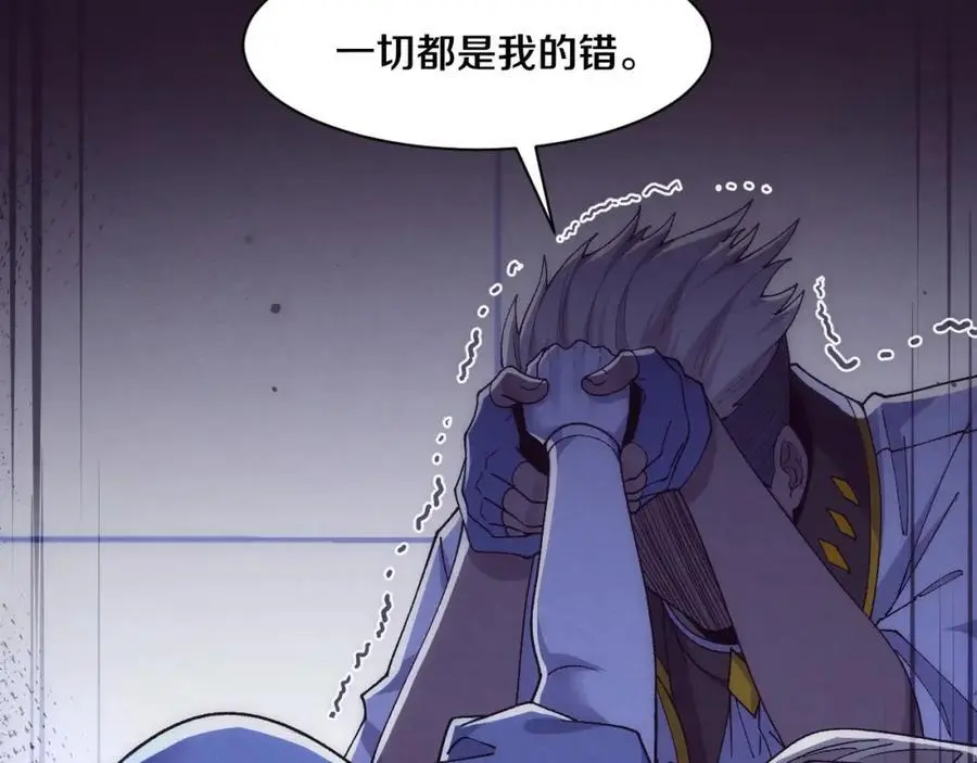 第183话 黑皇后即将被处刑26