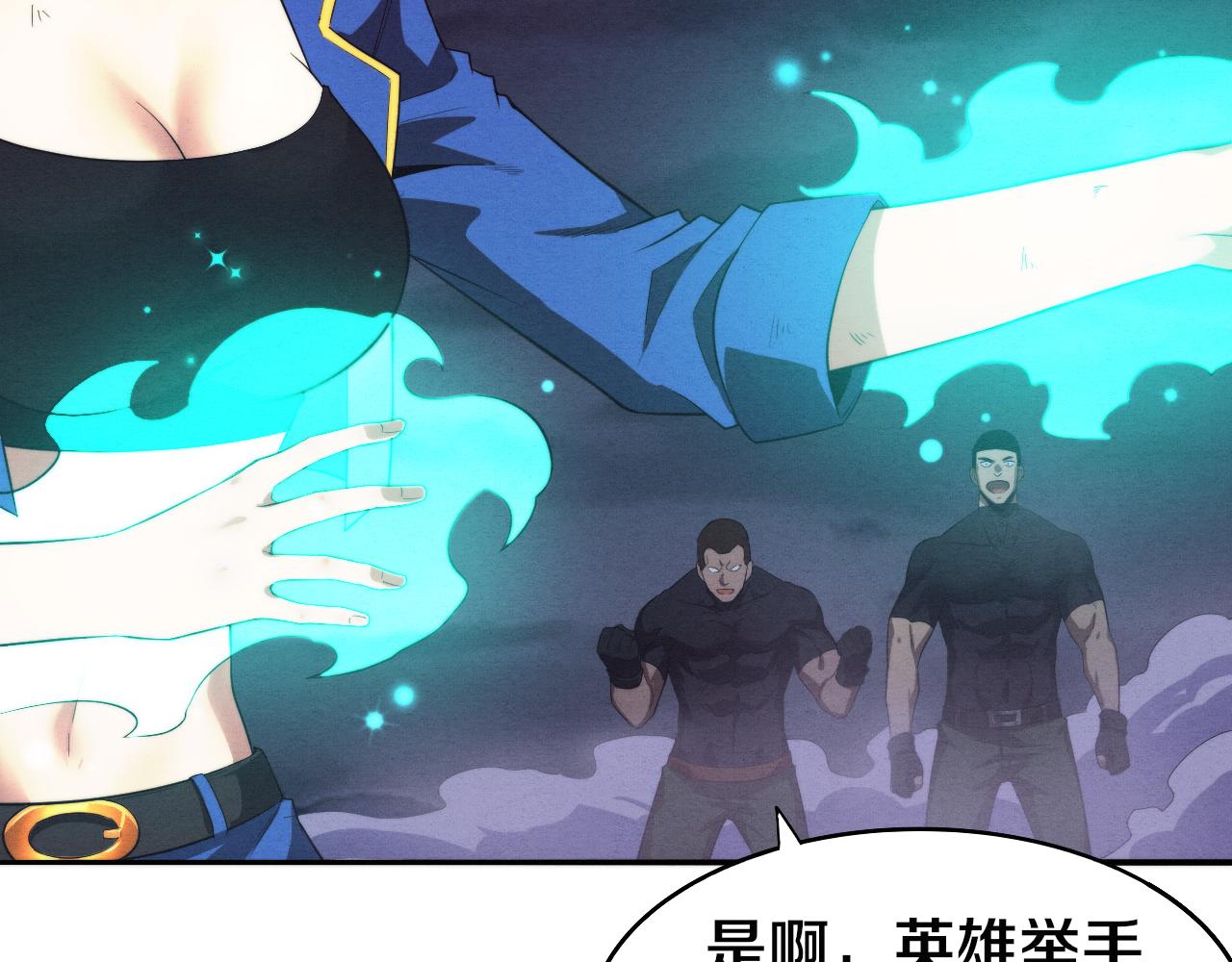 第40话 神秘空间128