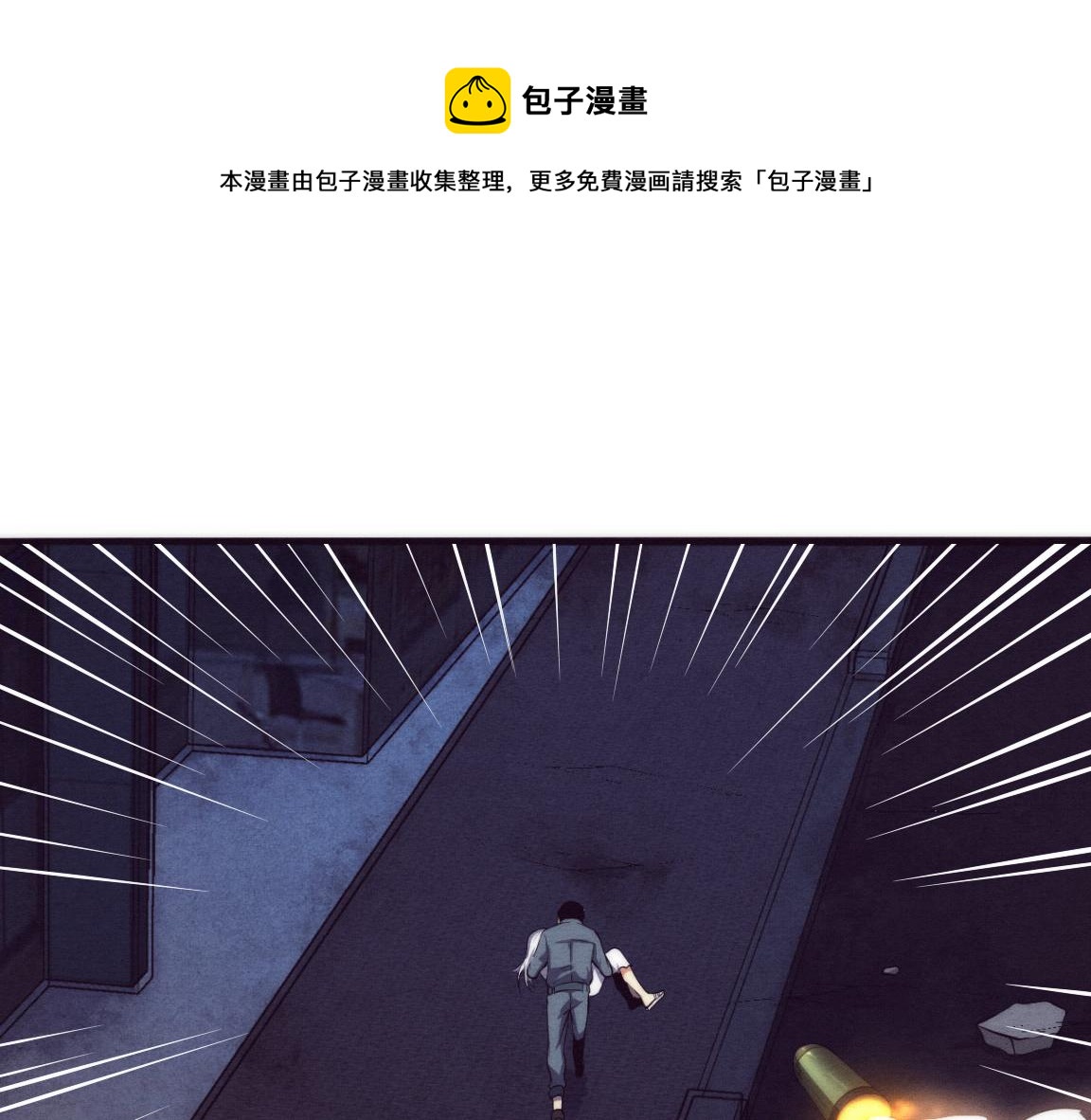 第15话 与人类的冲突？！136