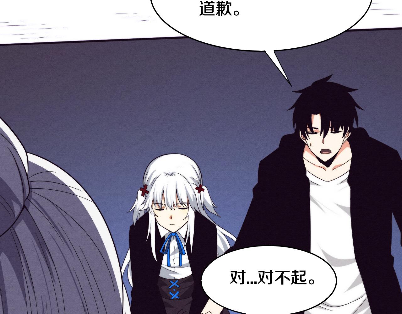 第85话 遇上神秘少女63